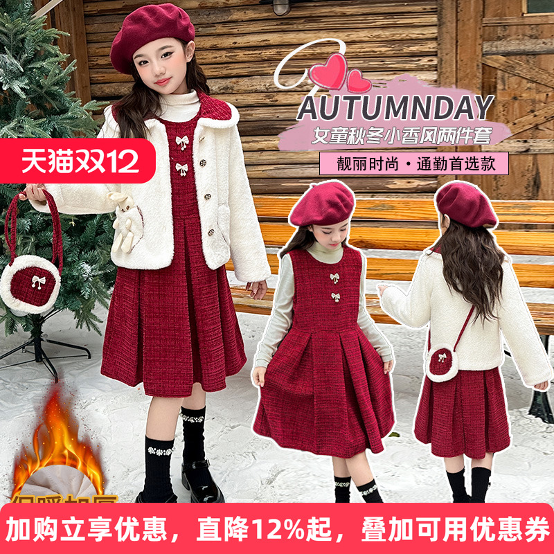 女童背心裙小香风冬季连衣裙