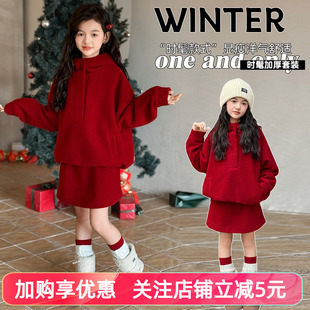 女童红色毛呢裙子套装冬季新款中大童新年衣服毛呢卫衣短裙两件套