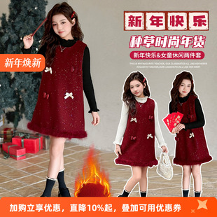 女童连衣裙2026秋冬新款 洋气儿童高端小香风套裙女孩红色新年裙子