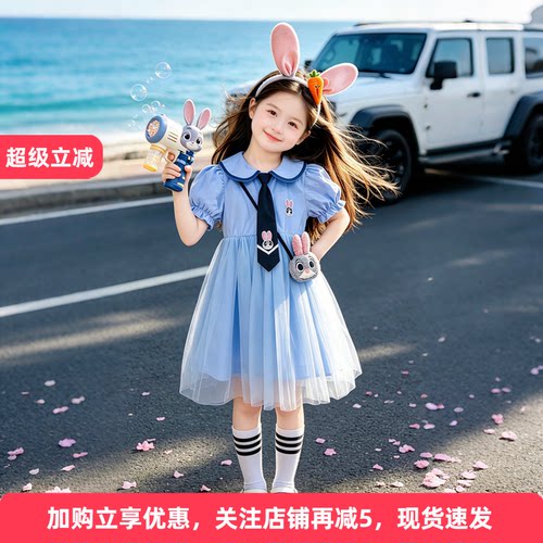 女童夏薄朱迪COS公主裙