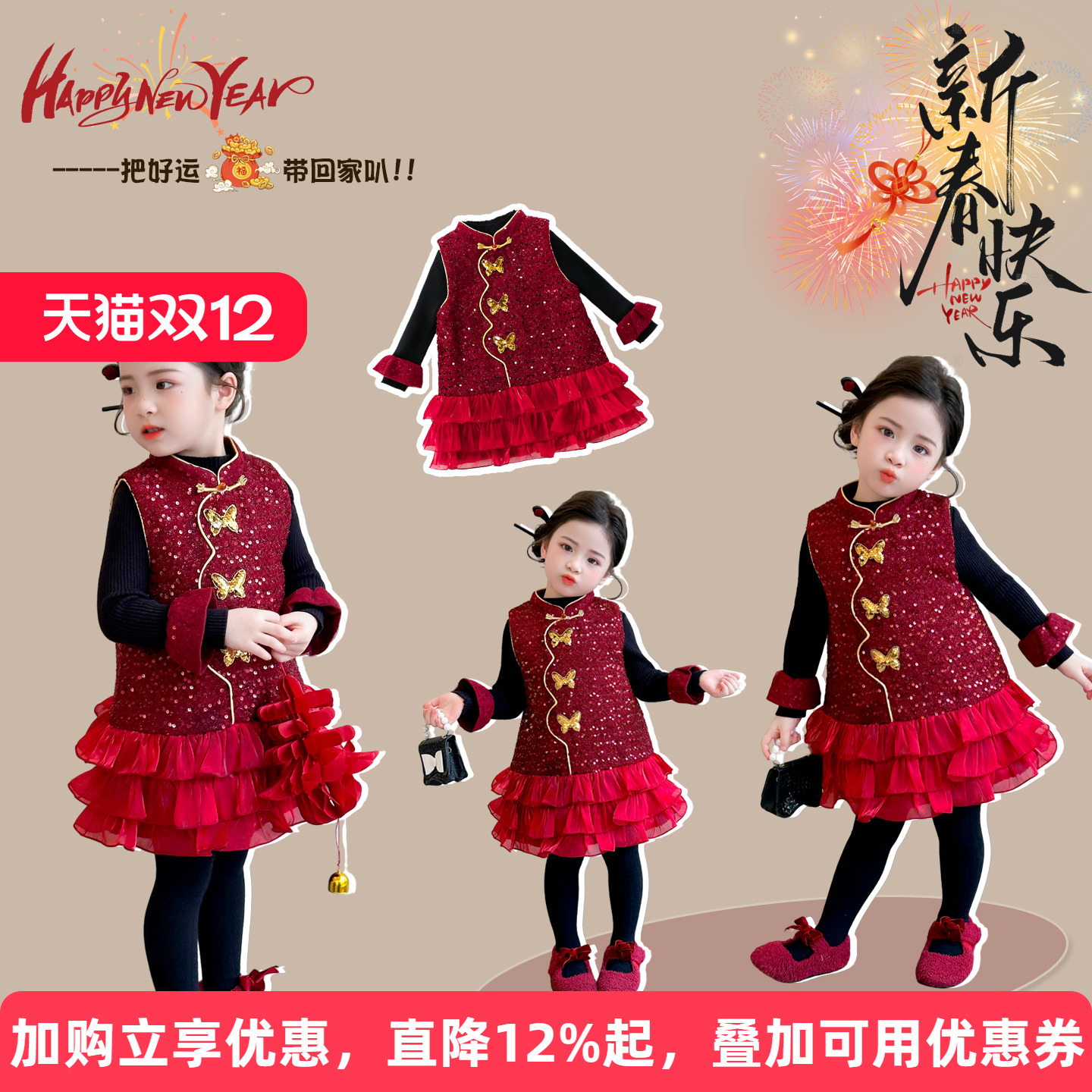 女童新中式加厚旗袍裙套装冬装