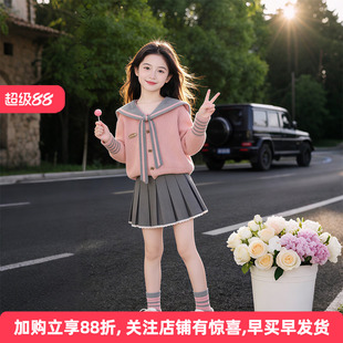 女童学院风毛衣套装2026春季新款洋气女孩大童针织衫jk裙子两件套