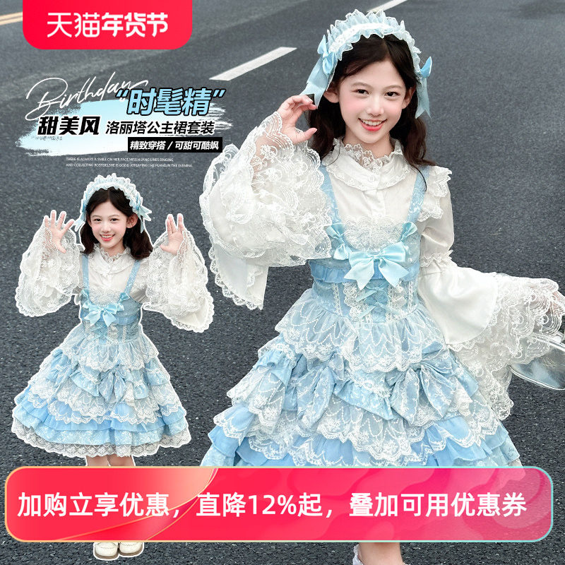 洛丽塔公主裙女童2025新款秋中大童重工Lolita连衣裙蓝色生日洋装