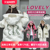 女童羽绒服冬季 加厚白鸭绒外套儿童高级感冬装 2025新款 女大童韩版