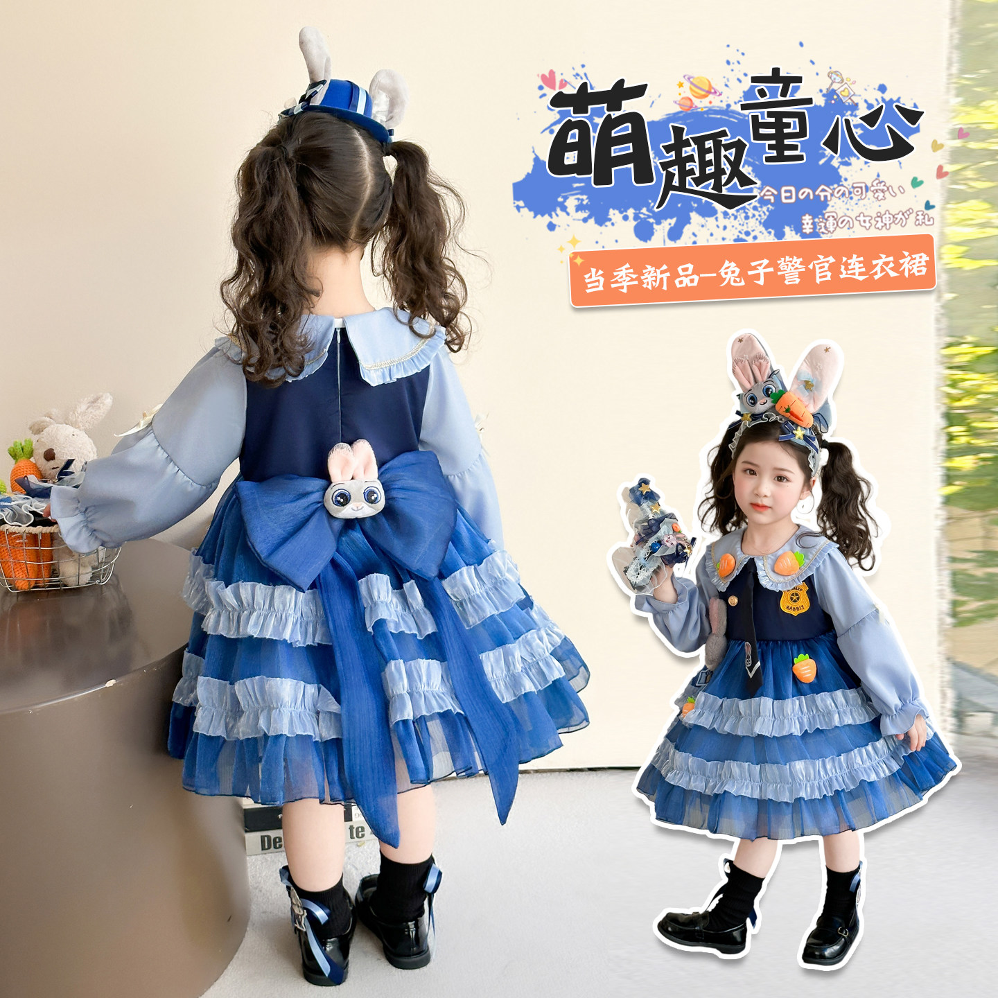 女童兔子警官连衣裙春季新款儿童洛丽塔公主裙宝宝朱迪生日礼服裙,童装/婴儿装/亲子装,连衣裙,淘宝优惠券,粉丝福利购,淘宝优惠卷
