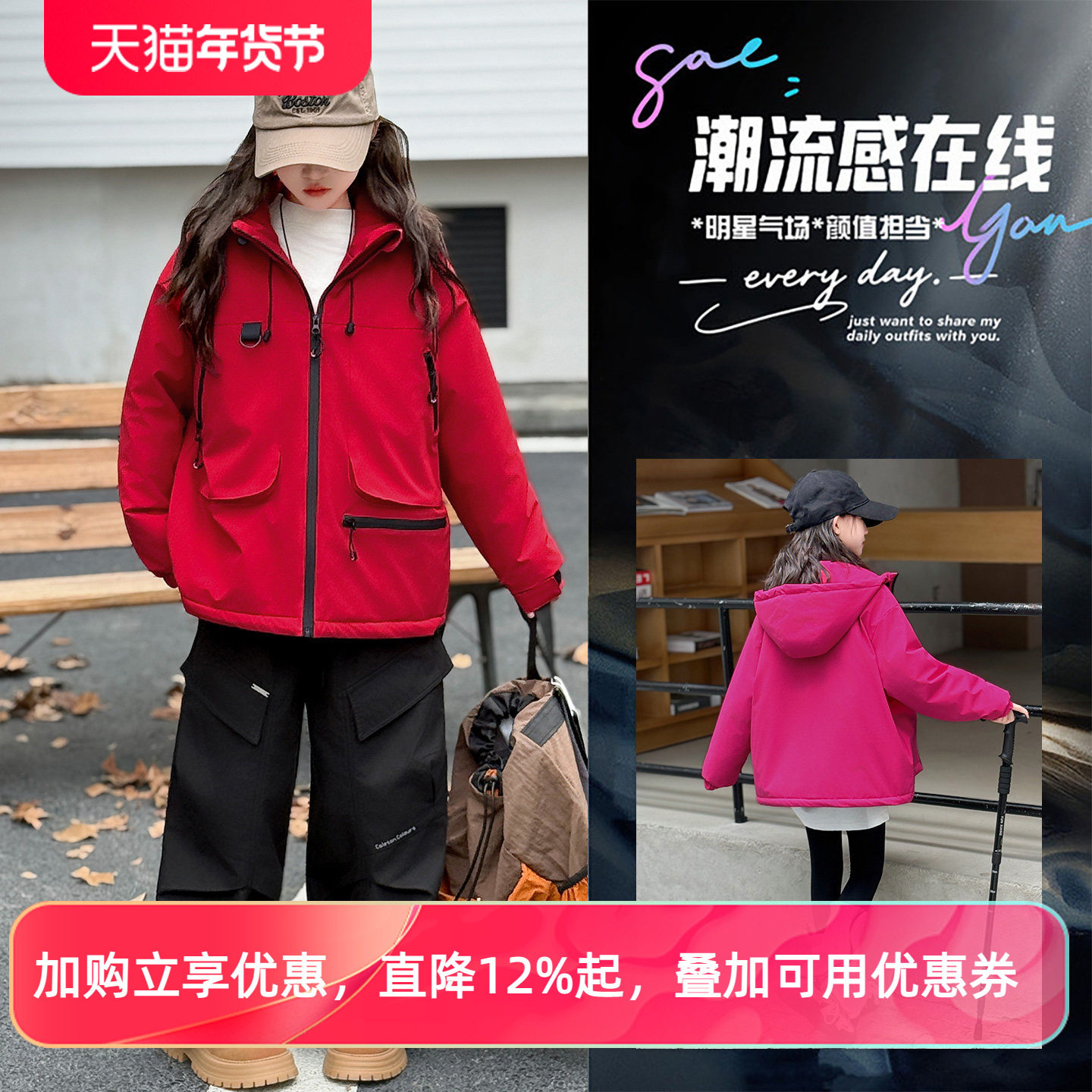 女童冲锋衣秋冬2025新款儿童夹棉加厚外套中大童防风保暖户外棉衣,童装/婴儿装/亲子装,儿童冲锋衣,淘宝优惠券,粉丝福利购,淘宝优惠卷