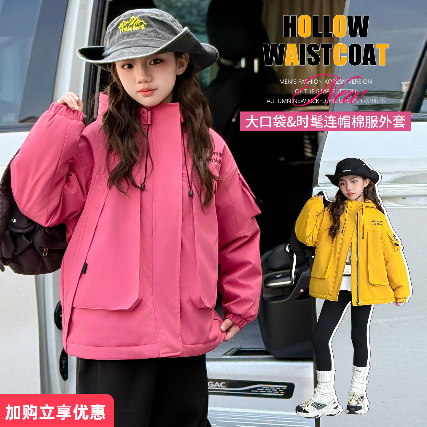 女童冲锋衣2025秋冬新款