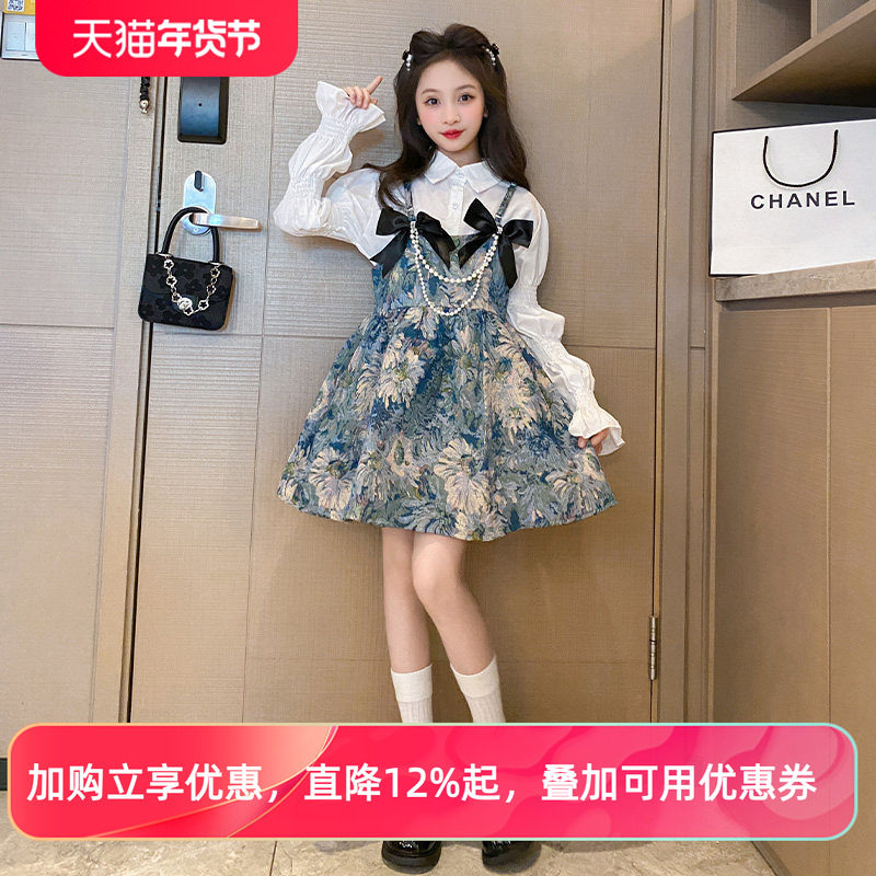 女童秋装连衣裙2025新款小女孩洋气公主裙衬衫吊带裙儿童裙子套装,童装/婴儿装/亲子装,连衣裙,淘宝优惠券,粉丝福利购,淘宝优惠卷