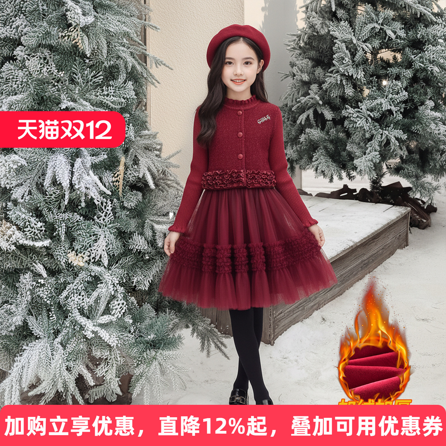 女童秋冬新年小香风公主连衣裙