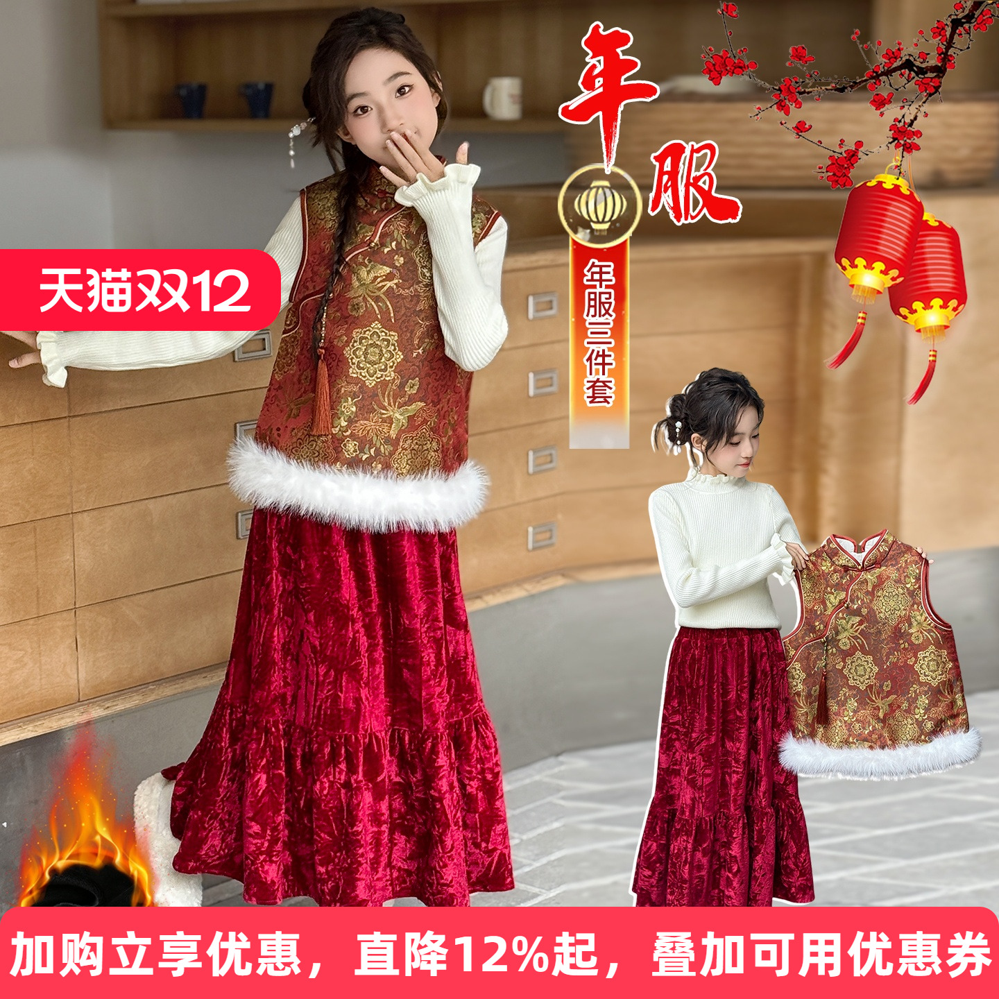 2026冬装女童加厚汉服连衣裙