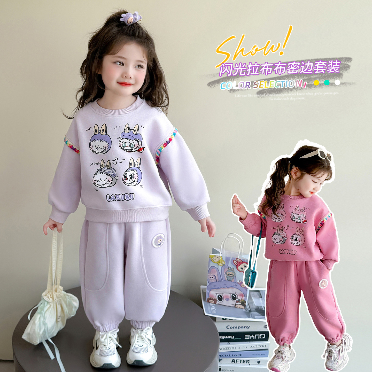 女童套装春秋季2026新款洋气儿童春装拉布布卫衣女宝宝运动两件套,童装/婴儿装/亲子装,套装,淘宝优惠券,粉丝福利购,淘宝优惠卷