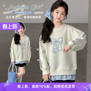 女童春装卫衣2026新款儿童打底衫春秋款中大童高级感蝴蝶结上衣潮