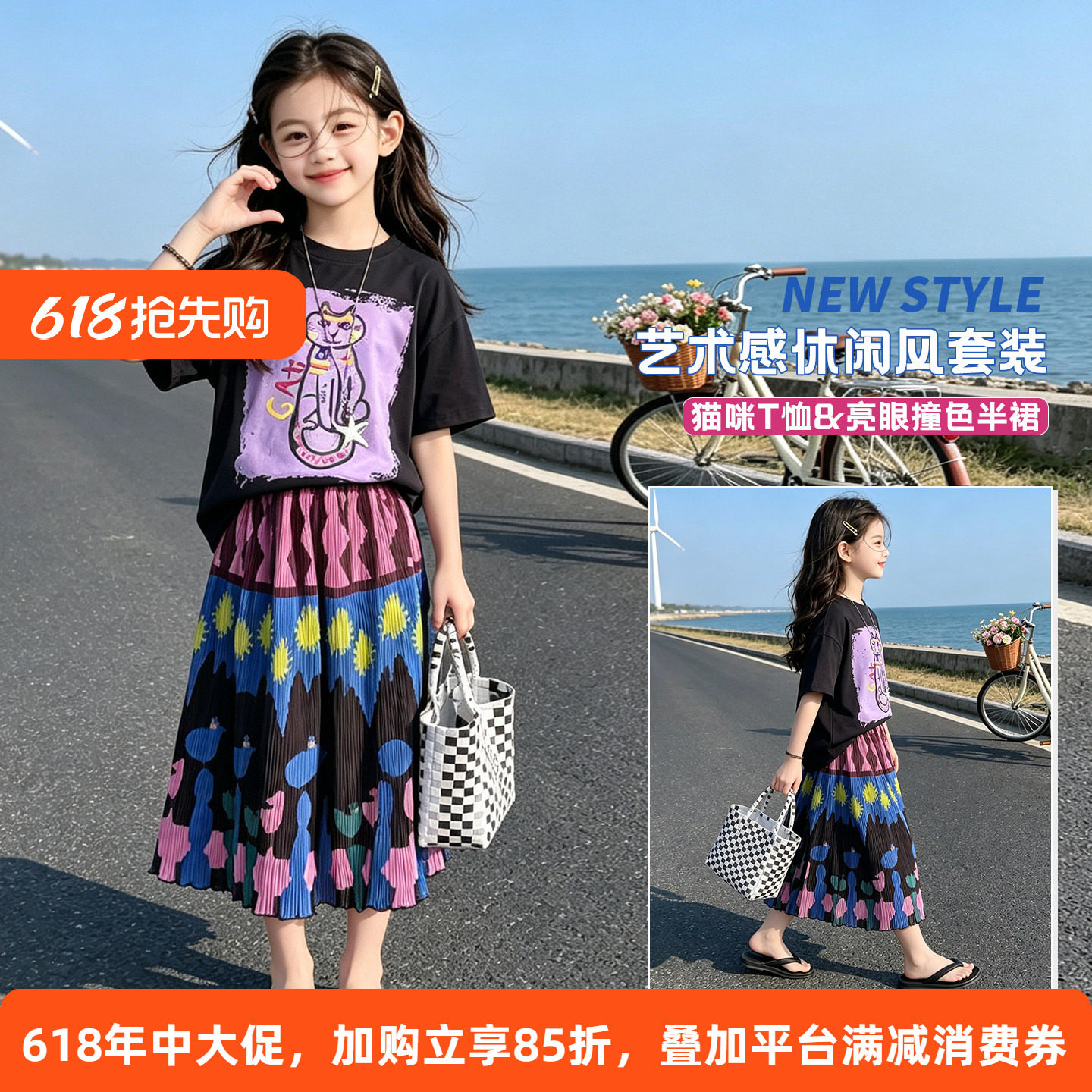 女童夏季套装裙2026新款中大童韩系休闲时尚小猫短袖裙子两件套潮