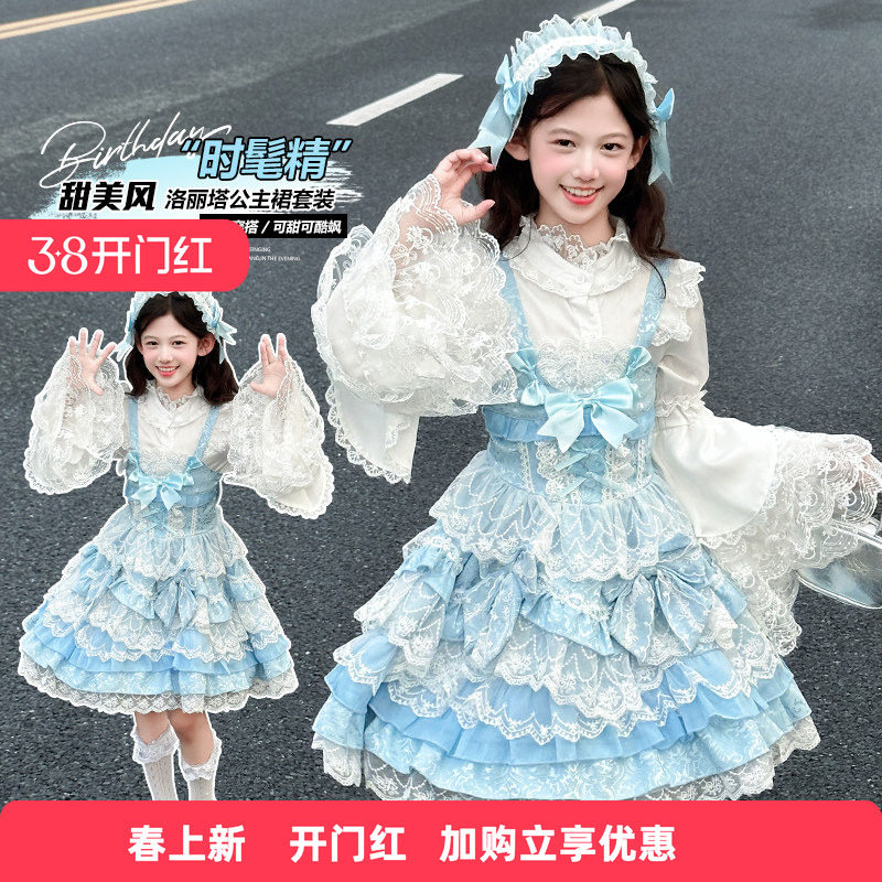 洛丽塔公主裙女童2026新款春中大童重工Lolita连衣裙蓝色生日洋装