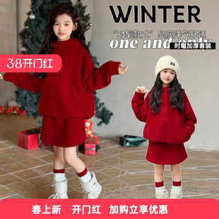 女童红色毛呢裙子套装冬季新款中大童新年衣服毛呢卫衣短裙两件套