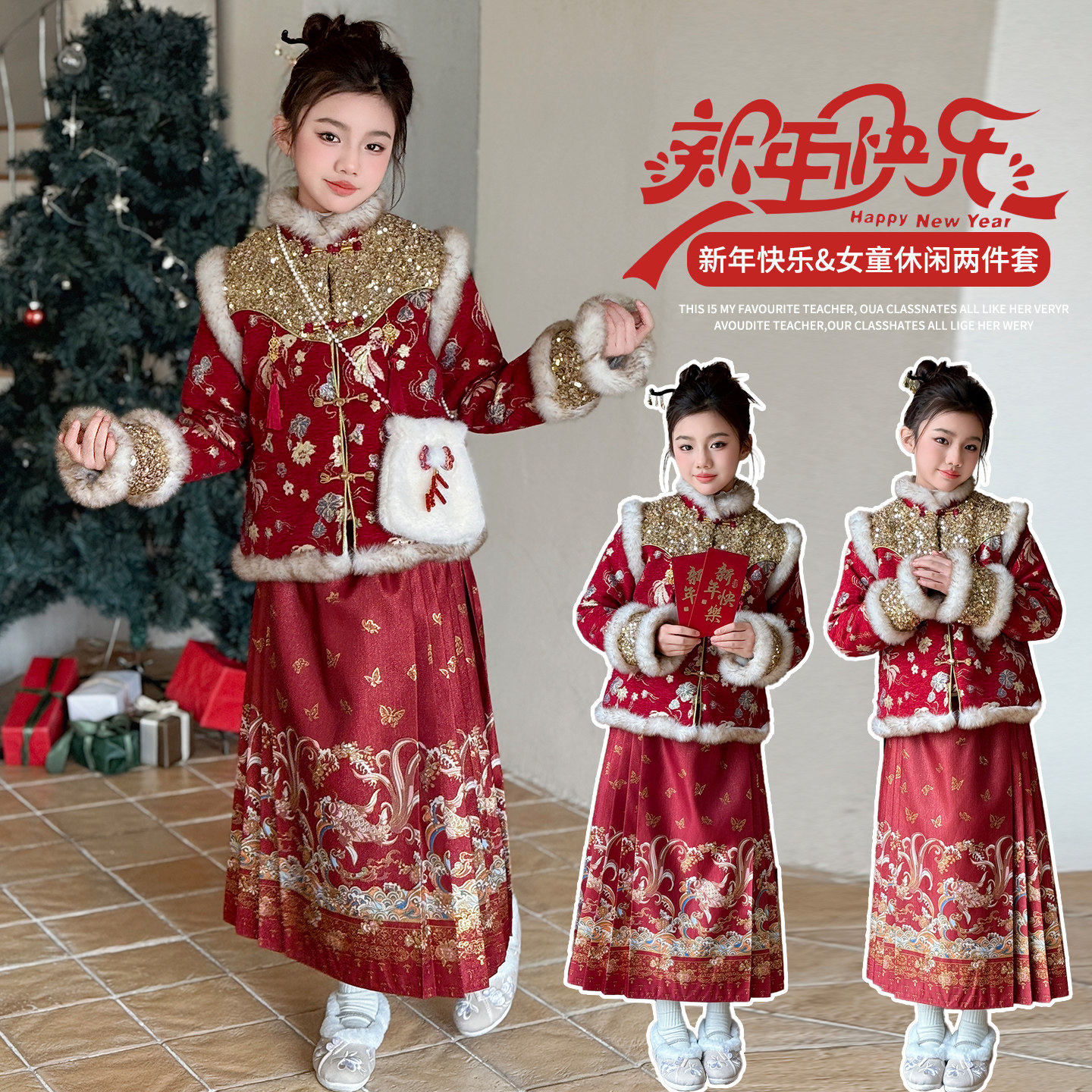 女童汉服马面裙冬季新年衣服大童冬装连衣裙儿童过年拜年公主裙子,童装/婴儿装/亲子装,汉服,淘宝优惠券,粉丝福利购,淘宝优惠卷