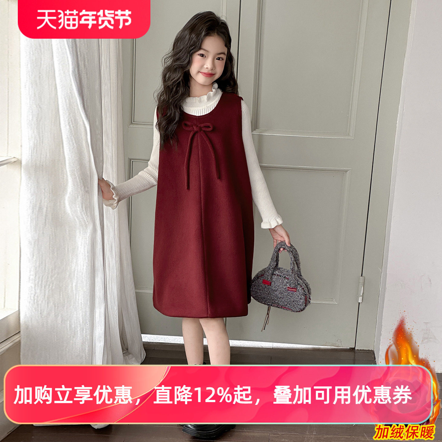 小香风背心裙女童秋冬2025新款洋气中大童超好看公主裙拜年服套裙,童装/婴儿装/亲子装,连衣裙,淘宝优惠券,粉丝福利购,淘宝优惠卷