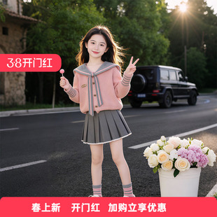 女童学院风毛衣套装2026春季新款洋气女孩大童针织衫jk裙子两件套