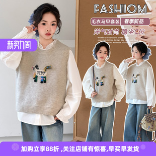 女童韩系套装2026春装新款洋气中大童学院风毛衣马甲裤子三件套潮