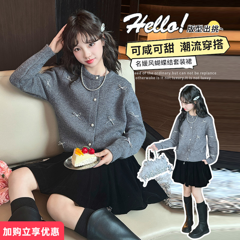 女童小香风套装裙秋冬2025新款