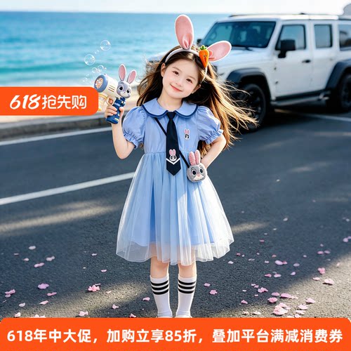 女童夏薄朱迪COS公主裙
