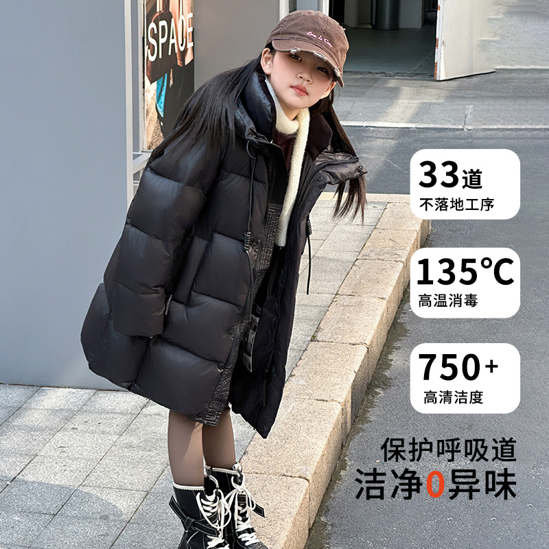 儿童黑色羽绒服中长款白鸭绒