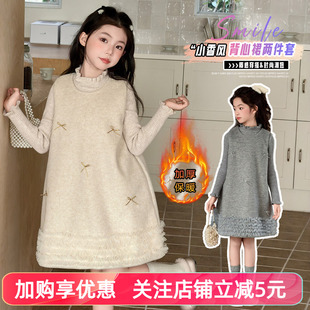 女童冬季连衣裙2025新款高级感中大童女孩洋气时尚呢子背心裙套装