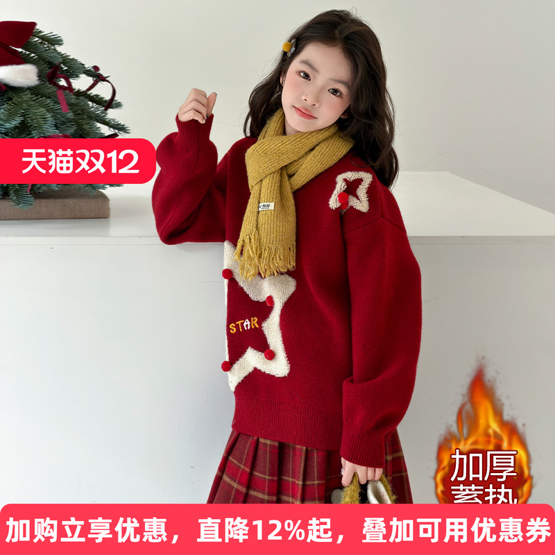 女童秋冬季毛衣百褶裙套装