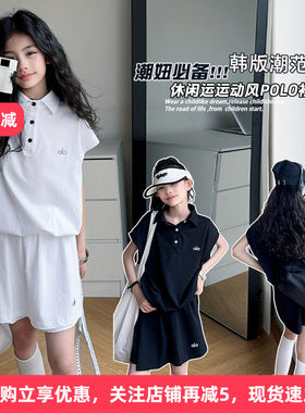 夏季短袖休闲运动套装