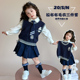 2026新款 女童春装 套装 儿童学院jk套裙女宝宝拉布布马甲裙子三件套