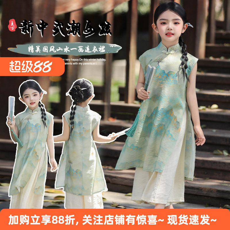 女童汉服复古夏季套装旗袍套裙图片