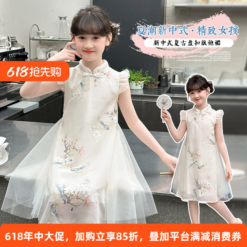 新中式旗袍夏装女童连衣裙2026新款洋气儿童高端国风公主裙高级感