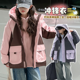 女童冲锋衣三合一可拆卸儿童夹棉加厚连帽外套中大童秋冬登山服