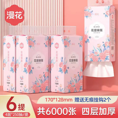 漫花悬挂式抽纸整箱批家用实惠装大包餐巾纸厕纸擦手纸抽卫生纸巾