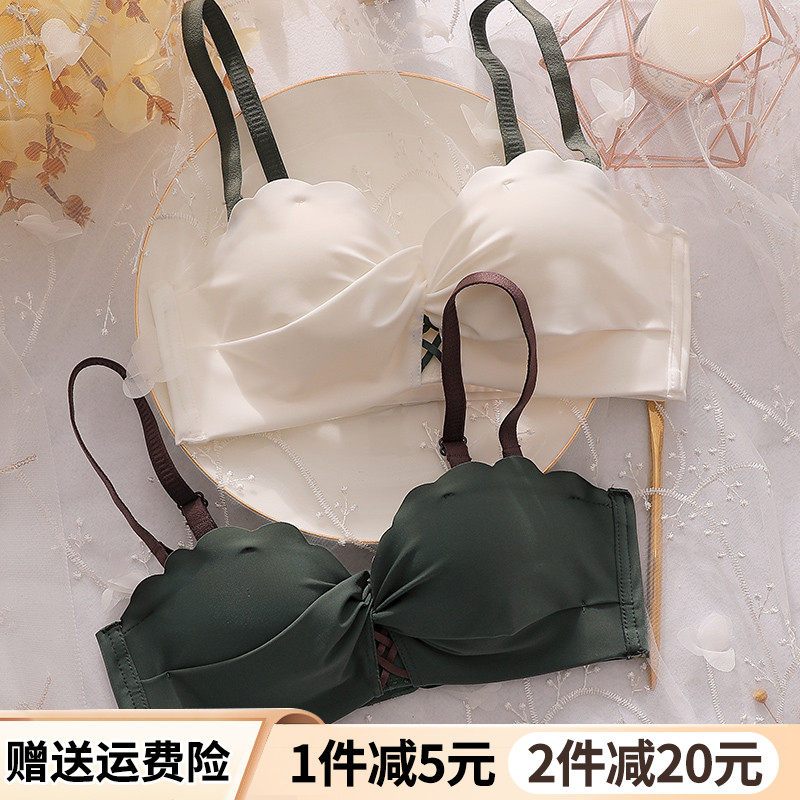 无痕内衣女小胸聚拢无钢圈文胸套装平胸专用性感半杯调整型胸罩夏