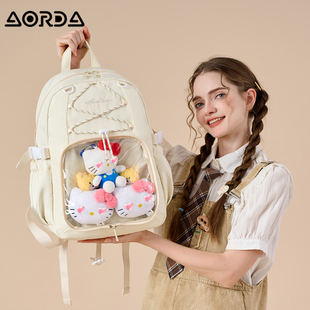 AORDA 痛包双肩书包初中女生隐藏痛可拆卸大容量娃包高中学生背包