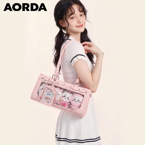 AORDA小食量粉色微痛包日常娃包