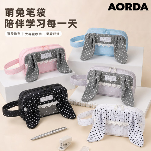 AORDA高颜值冷门笔袋便携文具盒