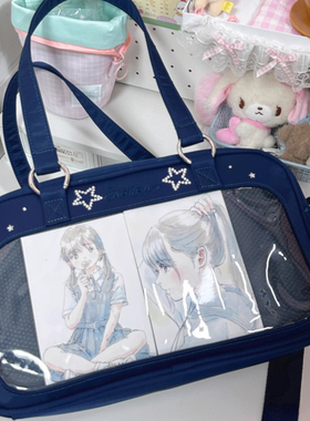 AORDA小食量斜挎单肩10cm娃包吧唧玩偶保护套追星制服蓝色微痛包