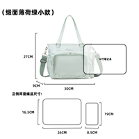 Сатон Минт Зеленый маленький