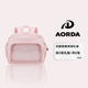 AORDA 日系原创简约小食量二次元 粉色痛包斜跨双肩包吧唧谷子娃包