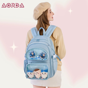 AORDA 追星痛包可爱书包初中女生双肩包高中生旅游轻便大容量背包