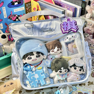 AORDA 痛包大容量演唱会暗格包斜挎单肩吧唧20cm娃包 双肩藏东西