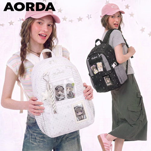 AORDA痛包双肩包大容量书包女生