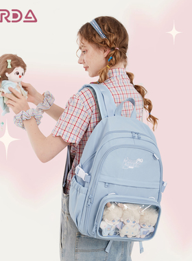 AORDA 高颜值蓝色痛包书包初中女生电脑包双肩包高中生大容量背包