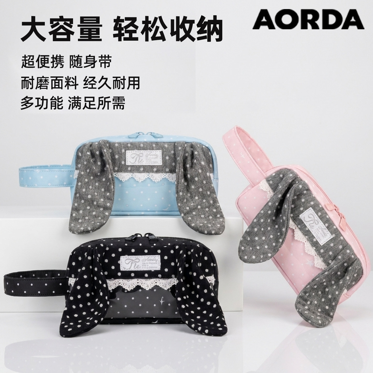 AORDA笔袋初中女生大容量微痛包