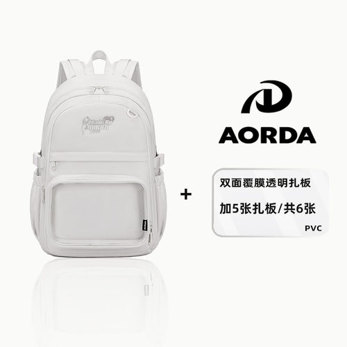 原创多功能双肩包奥尔达