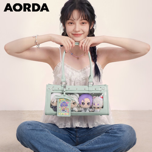 AORDA可爱皮质微痛包小食量娃包