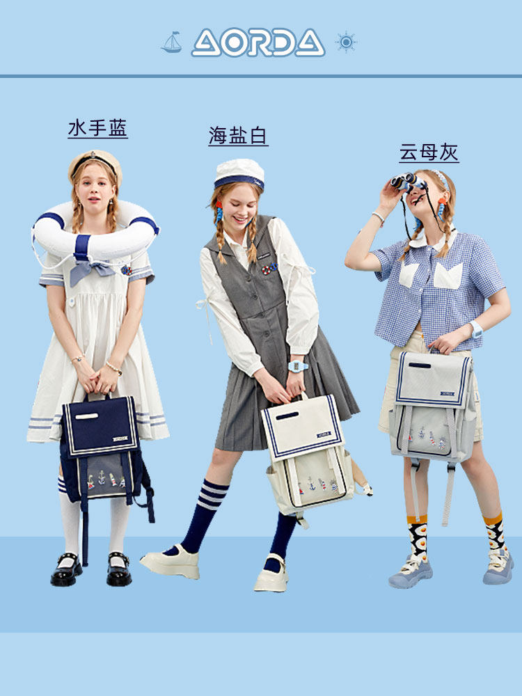 AORDA SAILING DIARY SCHOOLBAG FEMALE JUNIOR HIGH SCHOOL BIRTHDAY BACKPACK LARGE-CAPACITY COMPUTER TRAVEL COLLEGE STUDENT BACKPACK