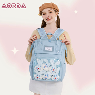 AORDA 三用追星痛包书包初中女生可爱透明双肩包高中生大容量背包